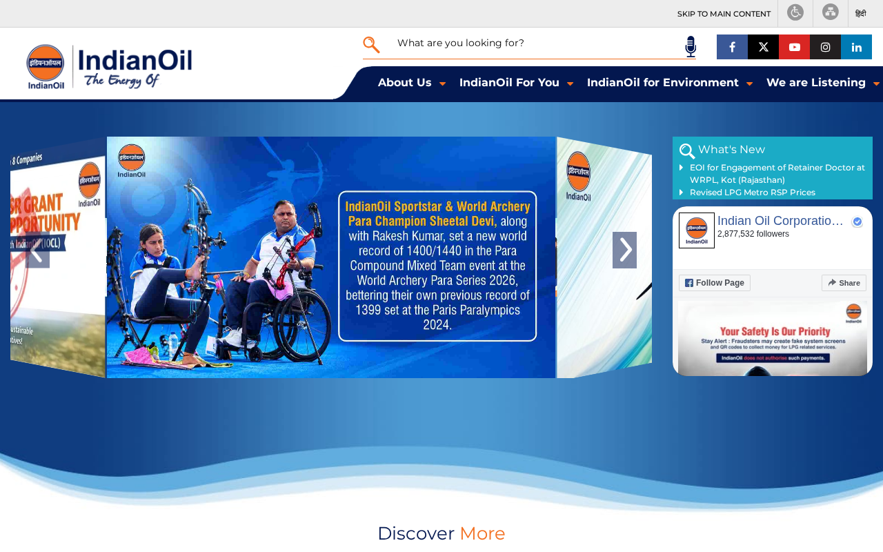 Indian Oil Corporation Ltd. : IndianOil screenshot
